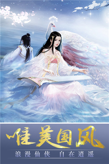 仙魔变红包版