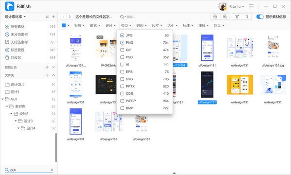 Billfish下载 第1张图片