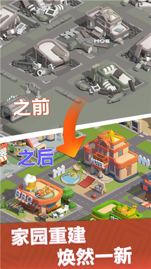 最佳镇长安卓免费版