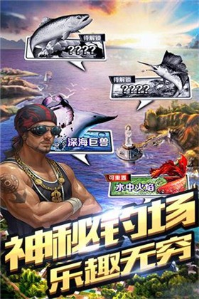 全民钓鱼变态版