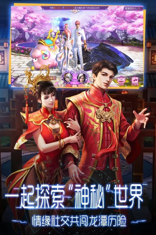 鬼语迷城满v版