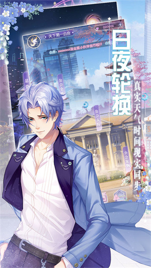 星座记忆免费版
