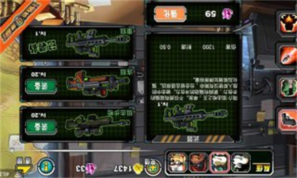 危机使命免费版片