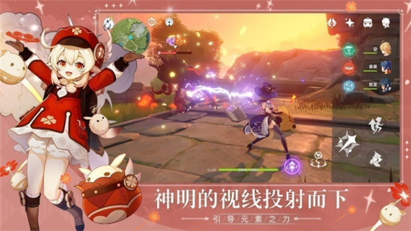 原神防沉迷特别软件下载