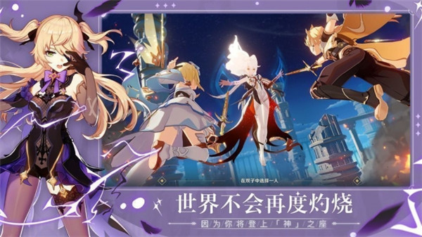 原神防沉迷特别器下载
