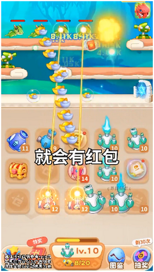 暴打肥龙安卓版截图