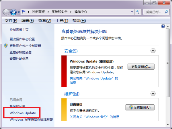 使用说明截图2