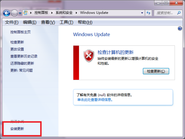 使用说明截图3
