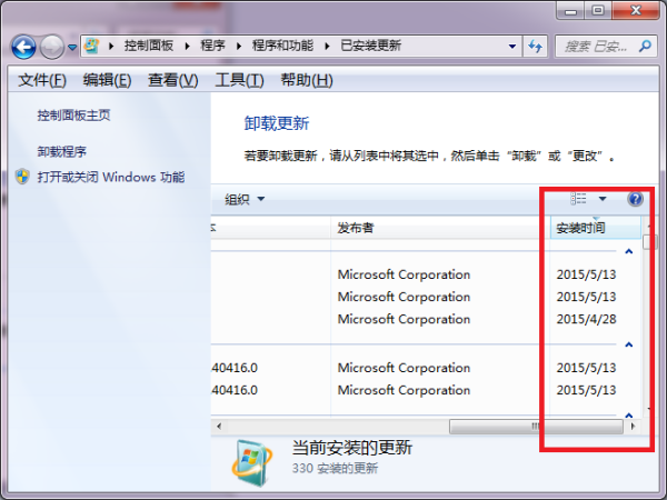 使用说明截图4