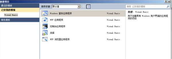 软件使用方法截图1