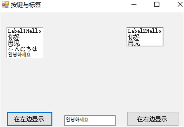 软件使用方法截图3
