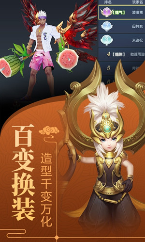 剑舞龙城满V版插图