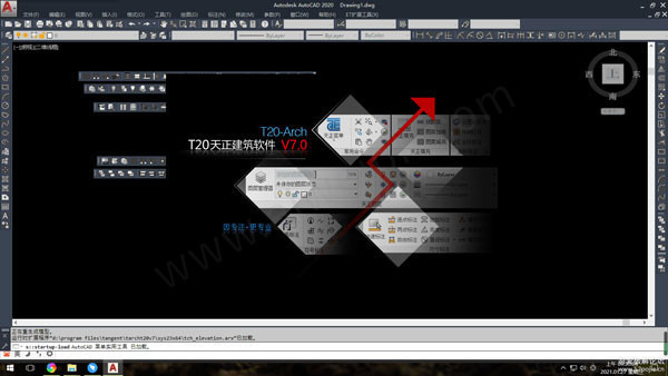 天正建筑t20v7.0破解版