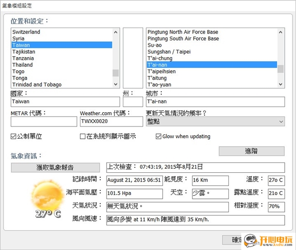 使用方法1