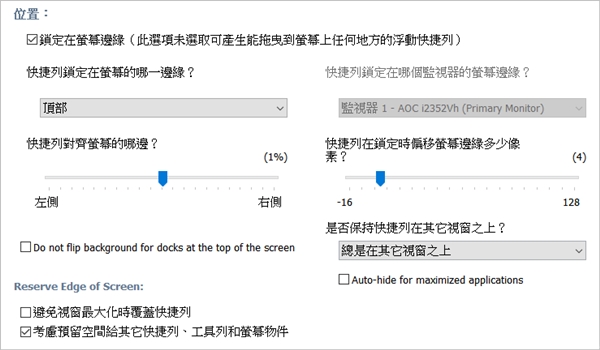 使用方法3