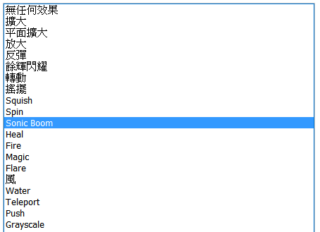 使用方法7