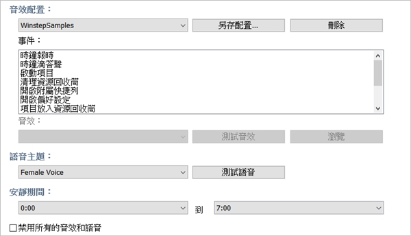 使用方法8