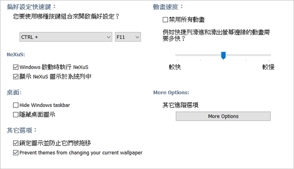 使用方法12