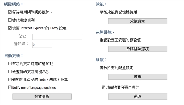 使用方法13