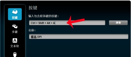 罗技g502hero驱动