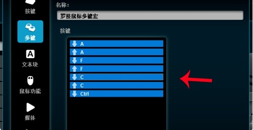 罗技g502hero驱动