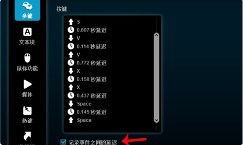 罗技g502hero驱动