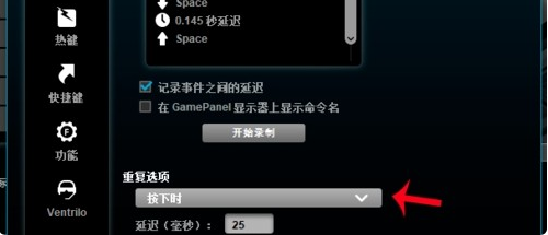 罗技g502hero驱动
