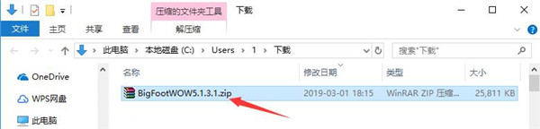 魔兽世界任务插件截图