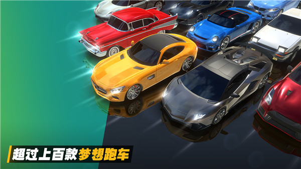 停车高高手无限金币版