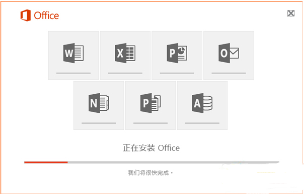 安装教程截图4