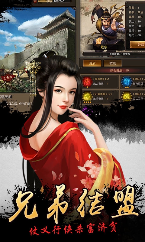 我在大宋当大官变态版