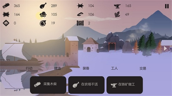 篝火被遗忘的土地手机版截图