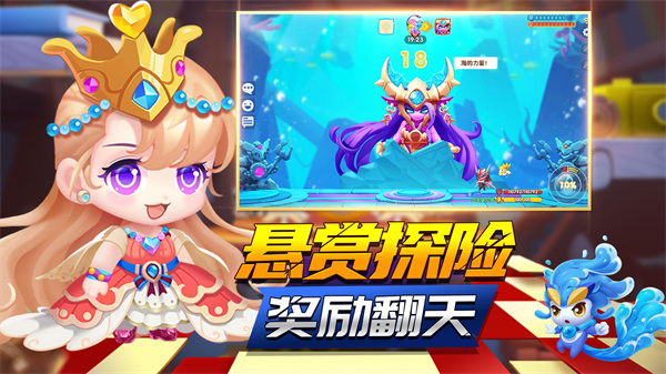 泡泡人大作战内购版