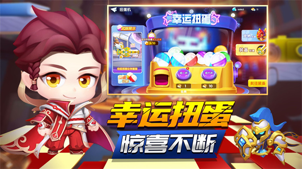泡泡人大作战无限钻石版