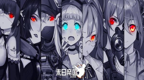 末日帝国无限钻石版截图