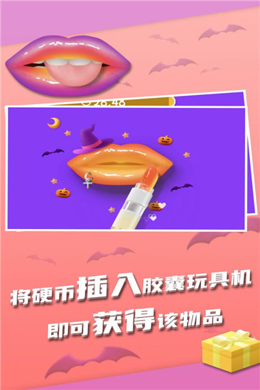 我吃饭声贼大无限金币版截图