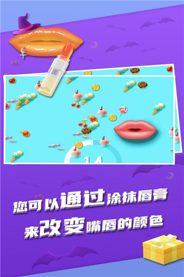 我吃饭声贼大内购免费版