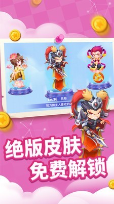 贪吃蛇进化论最新版截图