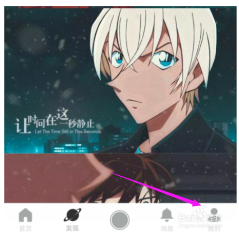 lofterPC版