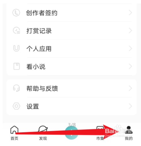 lofterPC版