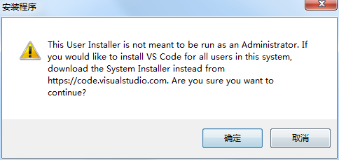 vs code特别版