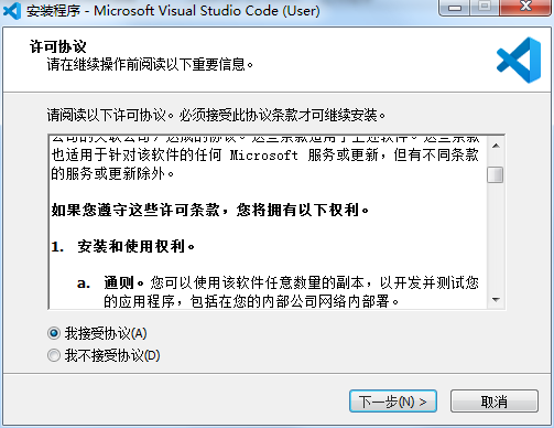vs code特别版