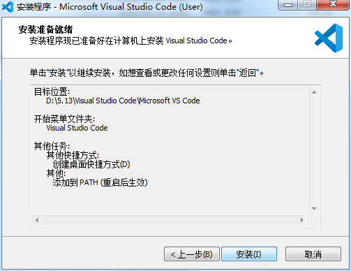 vs code特别版