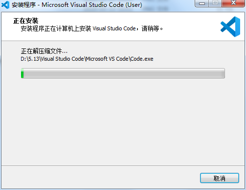 vs code特别版