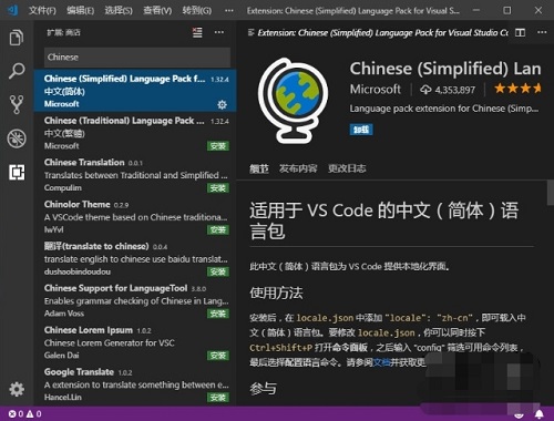 vs code特别版