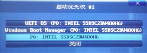 安装步骤截图2