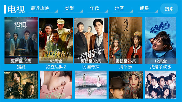 桔子tv特别版