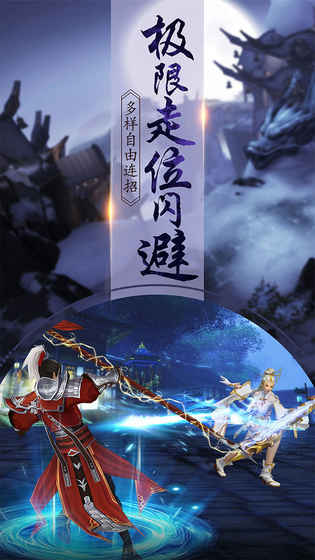 一剑问情小米版本截图