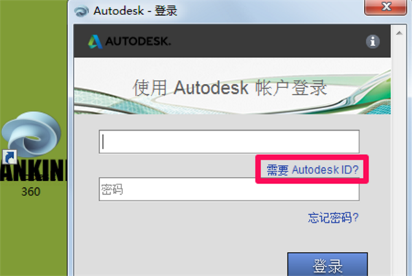 CAD2014电脑特别版截图