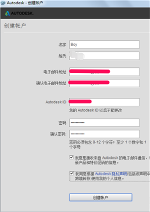 CAD2014电脑特别版截图